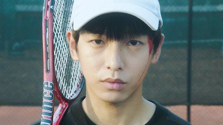 Принц тенниса — s01e01 — Episode 1