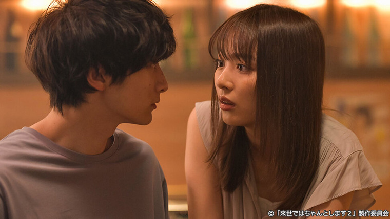 In the Next Life I Will Be Serious — s02e04 — Momoe-chan's lover? Part 2. Around the age of worries