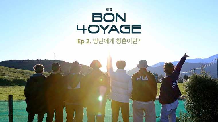 BTS Bon Voyage — s04e02 — Youth through the Eyes of BTS
