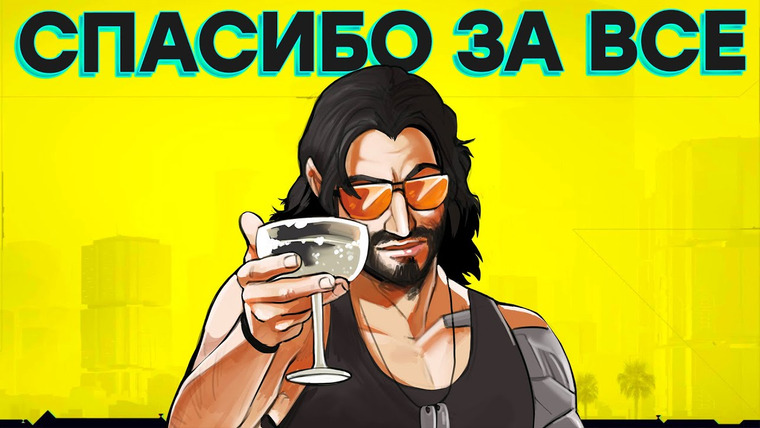 IXBT Games — s2022e34 — Возрождение Cyberpunk 2077 // Патч 1.5, версия для PS5, нововведения и проблемы