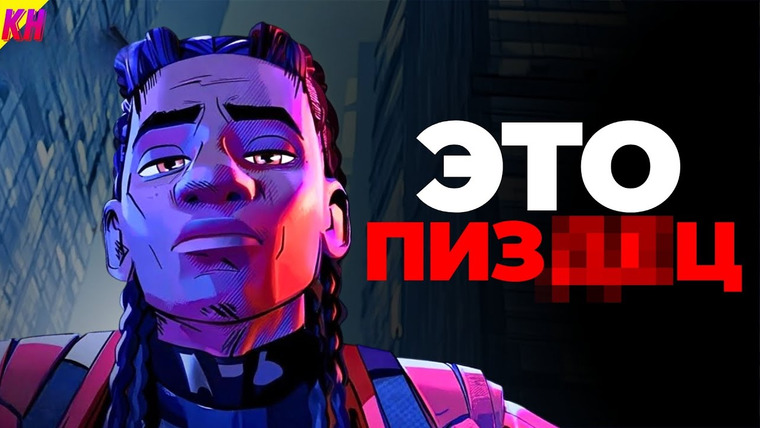 КиноНарез — s2026e10 — Ты Не Увидишь "За Пределами Вселенных"