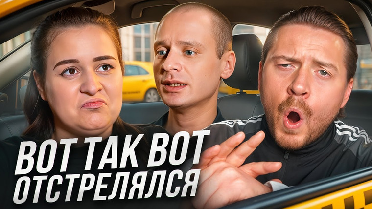 Радик — s05e32 — БЕРЕМЕННА ПО ОБМАНУ| Верит в сказки