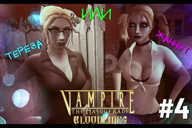 DariyaWillis — s2015e89 — Vampire: The Masquerade — Bloodlines #4