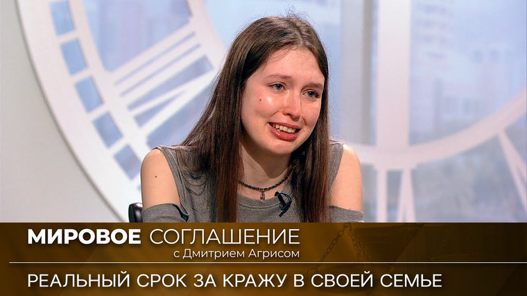 Дела судебные — s01e302 — Мировое соглашение