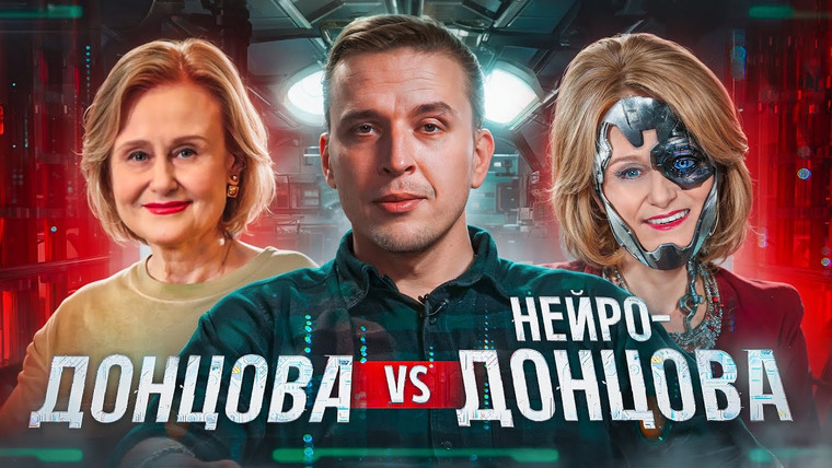 PunkMonk — s04 special-0 — Когда нейросеть заменит таких писателей как Дарья Донцова? Николай Жаринов Punk Monk | Литература