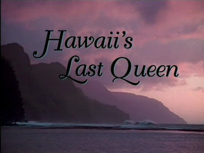 Американское приключение — s09e06 — Hawaii's Last Queen