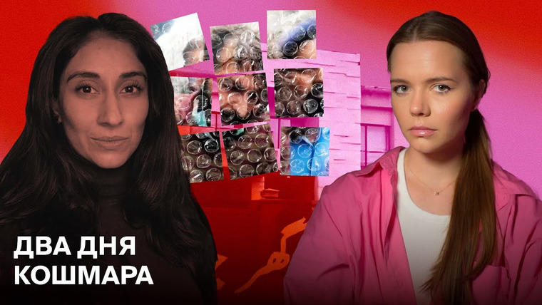 ми́стика — s07e34 — Богатый наследник принес в жертву дочь дипломата: ДЕЛО НУУР МУКАДАМ