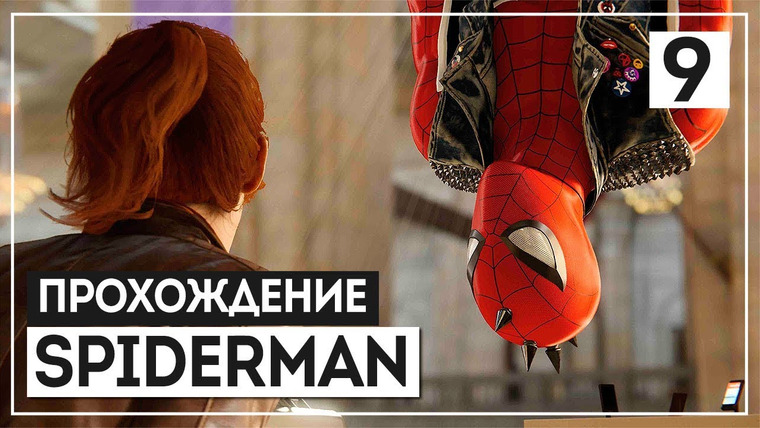 BlackSilverUFA — s2018e210 — Marvel's Spider-Man #2 (часть 2)