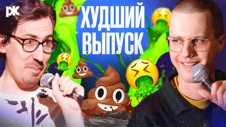 «А что случилось?» с Александром Долгополовым — s02e37 — ХУДШИЙ АСЧ В ИСТОРИИ — НЕ СМОТРИТЕ ЭТО | АЧС с Кападей и Шупляковым
