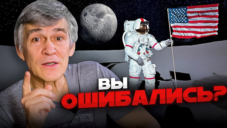 Неземной подкаст Владимира Сурдина — s04e27 — АМЕРИКАНЦЫ НЕ БЫЛИ НА ЛУНЕ? ЛУНА ПОЛАЯ? МОЖНО КУПИТЬ ИМЯ ЗВЕЗДЫ? Владимир Сурдин