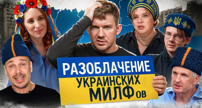 Ай, Как Просто! VK Donut / boosty — s2025e35 — ШЛЮХМАН РАЗОБЛАЧАЕТ МИФЫ ПУТИНА