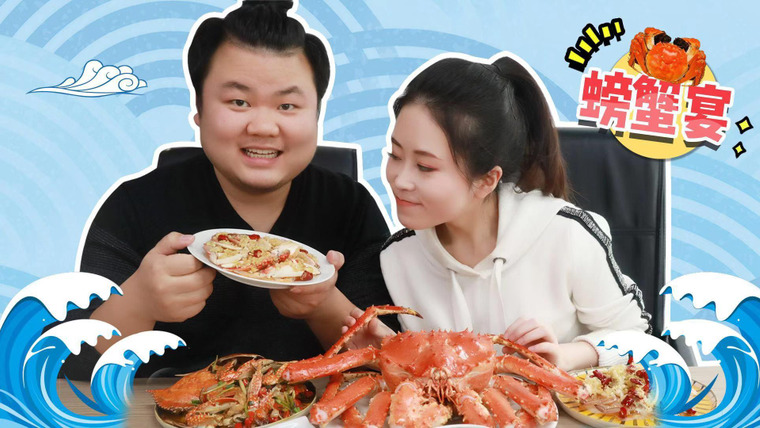 Office Chef: Ms Yeah — s01e89 — Ms Yeah's Office Crabfest (King Crab) with Lampshade