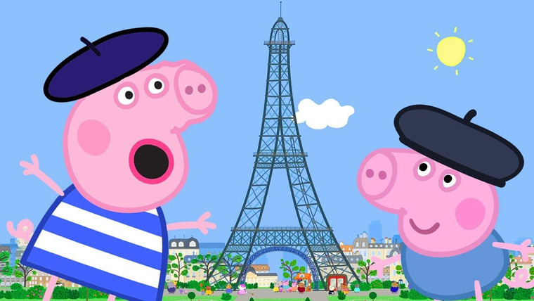 Свинка Пеппа — s05e33 — Peppa Goes To Paris