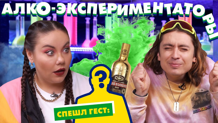 Петя Плосков — s03 special-0 — АЛКО-ЭКСПЕРИМЕНТАТОРЫ: БРАЗИЛЬСКАЯ КАШАСА