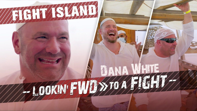 Дэна Уайт ищет таланты  — s2020e02 — Fight Island, Abu Dhabi