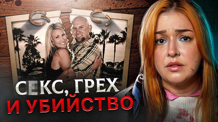 Маруся Черничкина — s09e36 — У каждого своя ложь | Мрачное дело Роберта Лимона