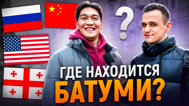 VEKSHITO — s06e40 — ОТВЕТЬ НА ШКОЛЬНЫЕ ВОПРОСЫ ПО ГЕОГРАФИИ и получи 5000 РУБЛЕЙ / Прохожие отвечают на вопросы