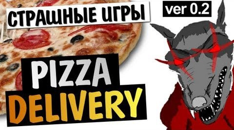 TheBrainDit — s03e357 — СТРАШНЫЕ ИГРЫ - Pizza Delivery 2!