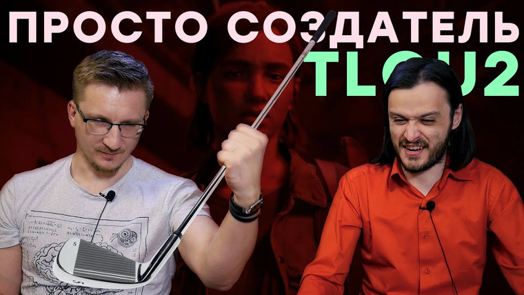 IXBT Games — s2020e109 — Истерика Sony // PS5 не вызовет оваций // Cyberpunk 2077, фантазии