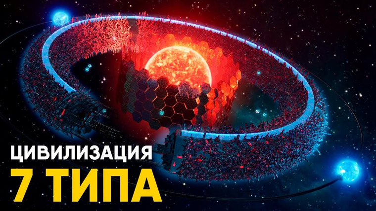 Spacehub — s03e28 — Вот как мы найдем Инопланетян. Но не всех.