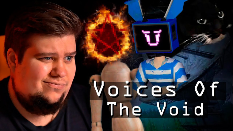 TheBrainDit — s14e49 — BLACK PILLARS, КУКЛА ERIE ZONE И ПОРТАЛ В АД - Voices Of The Void