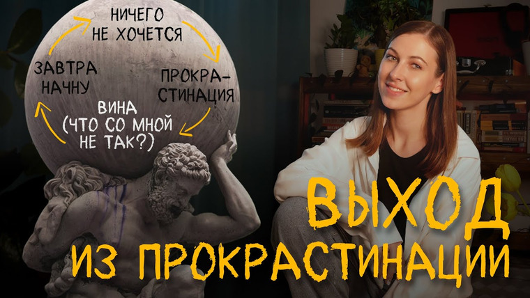 Дарья Каризская | Психолог — s03e18 — дисциплина без самоистязания