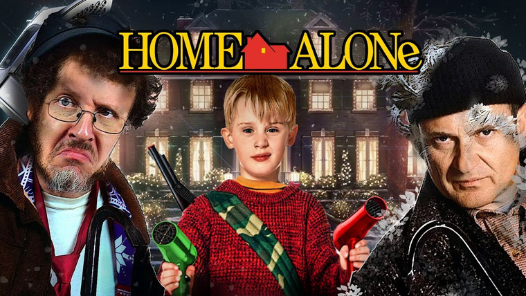 Ностальгирующий критик — s16e47 — Home Alone