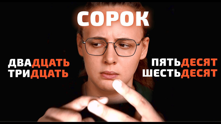 Филолог всея Руси — s07e06 — Гуманитарии сломали числа