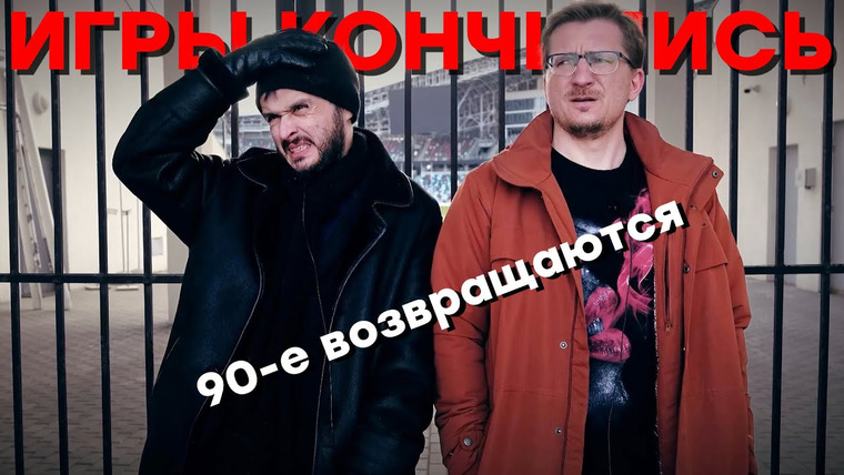 IXBT Games — s2022e43 — Это конец. Жизнь без Steam, iPhone, PS5, Xbox, Nintendo