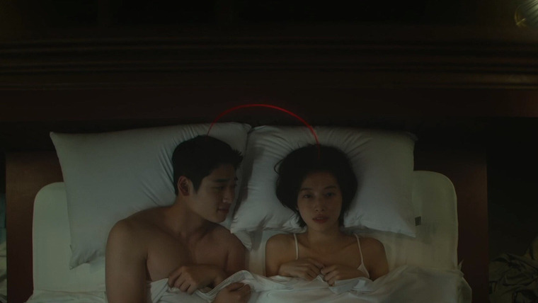 S Line — s01e06 — S-line
