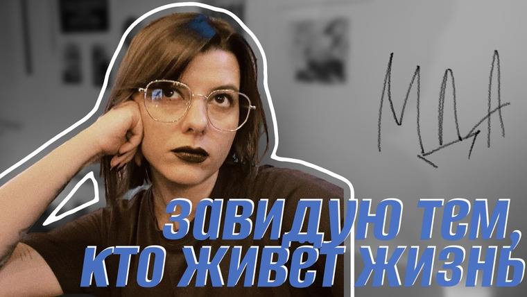 женя придумала — s03e03 — ты слишком умный, чтобы жить