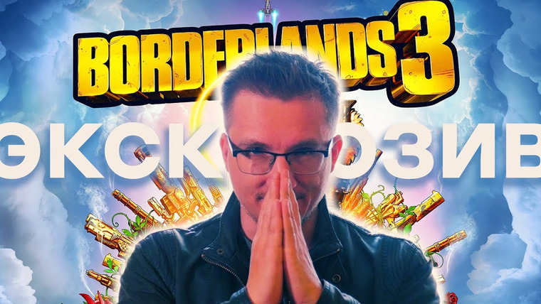 IXBT Games — s2019e52 — Как поиметь Steam и уйти в Epic Store