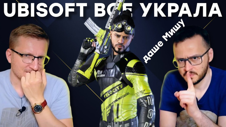 IXBT Games — s2024e104 — Без стыда. Обзор XDefiant