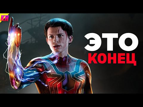 КиноНарез — s2025e25 — Почему Марвел Умерла