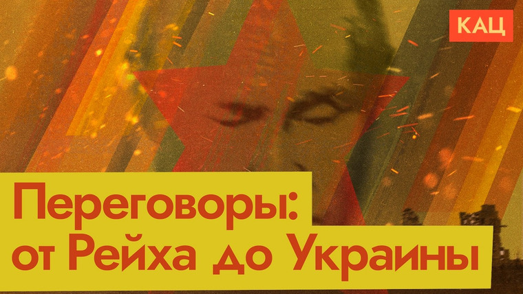 Максим Кац — s08e138 — Можно ли перевести путинскую «движуху» в переговоры о прекращении огня