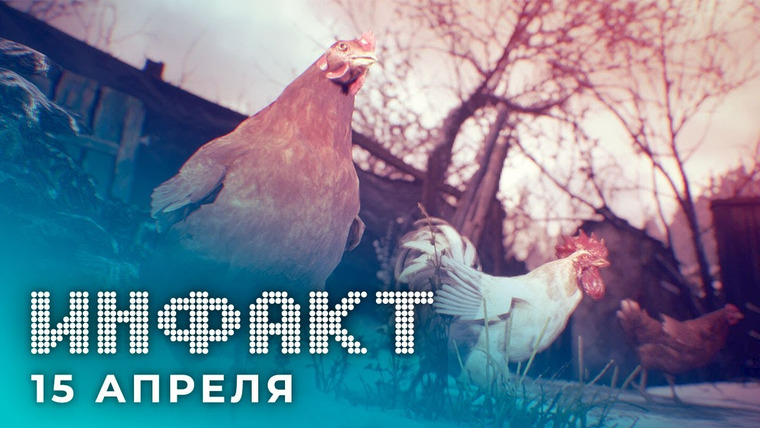 Инфакт — s07e70 — Свежие детали о RE Village, новые инди-игры для Switch, кроссовер Siege с «Риком и Морти»…
