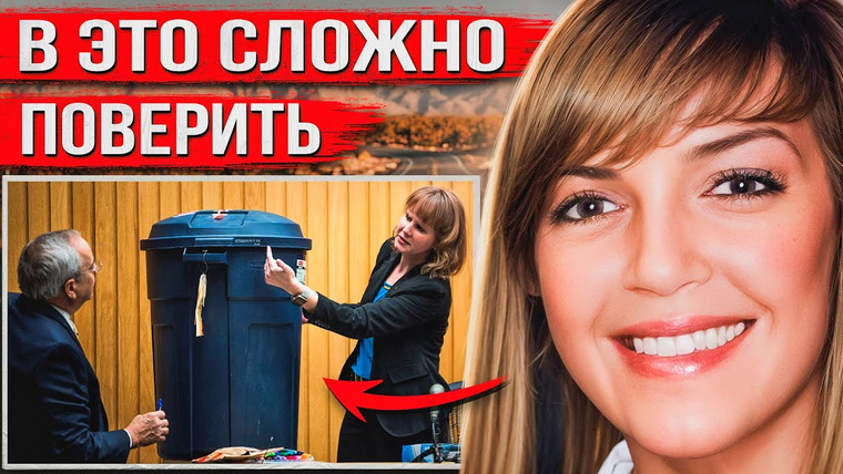 Дневник криминалиста — s06e14 — Такого поворота событий не ожидал никто. Одно из самых шокирующих дел страны