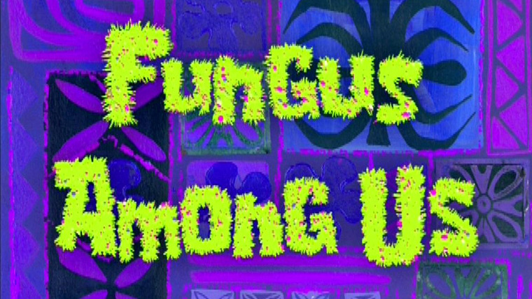 SpongeBob SquarePants — s05e06 — Fungus Among Us