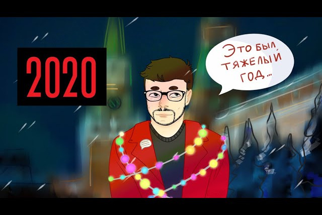 Faust21century — s07 special-0 — НГ 2020