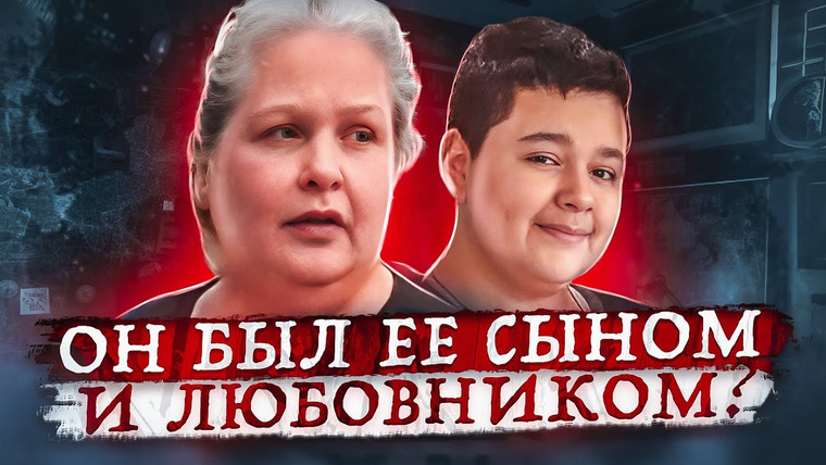 Erica Docs. — s04e04 — 8 лет жил взаперти! Тру Крайм