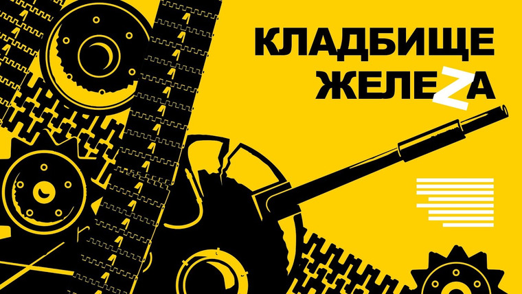 Объектив — s05e123 — Россия просит у Киева переговоры | Пять последствий наступления ВСУ | Наркоторговцы в Мариуполе