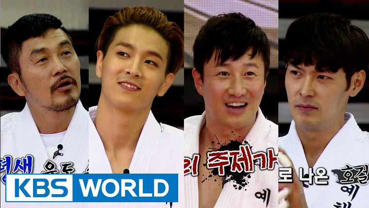 Cool Kiz On The Block — s01e133 — The Selection of the National Team