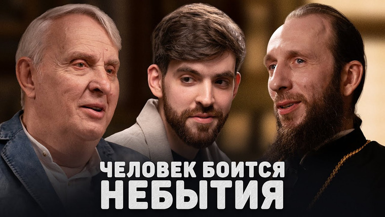 Серафим — s2023e09 — ЧЕЛОВЕК БОИТСЯ НЕБЫТИЯ (Жаринов, Томачинский) //12 сцена