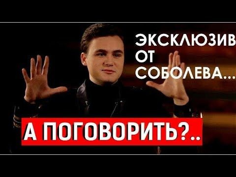 А поговорить? — s01 special-1 — ТРЕЙЛЕР. Николай Соболев