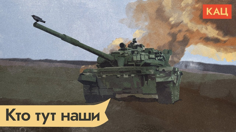 Максим Кац — s05e66 — Чем закончится война с Украиной? 5 возможных сценариев