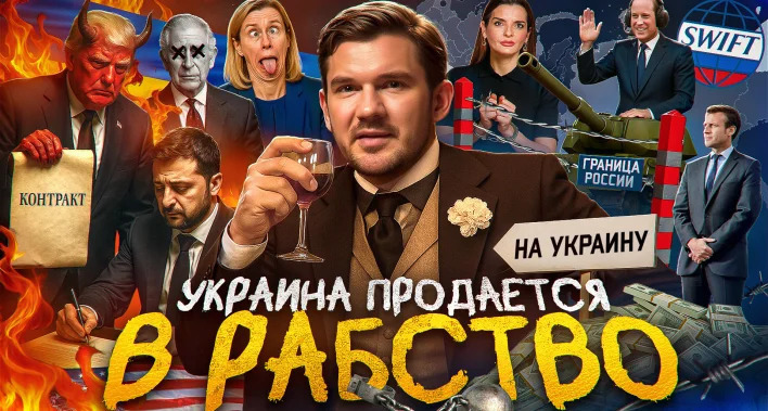 Ай, Как Просто! — s2025e15 — Добивание Украины // Техник в коме // МОЯ ЗЛОСТЬ №140