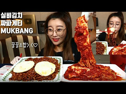 Dorothy — s05e67 — SUB]선화동 매운실비김치 짜파게티 꿀조합 먹방 mukbang korean spicy kimchi eating show