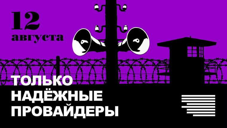 Объектив — s05e91 — Обстрелы Запорожской АЭС | Новые методы пропаганды | Замена украинского интернета | Визы отменяются