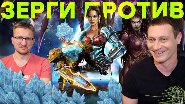 IXBT Games — s2021e244 — StarCraft от лица SCV. Обзор The Riftbreaker