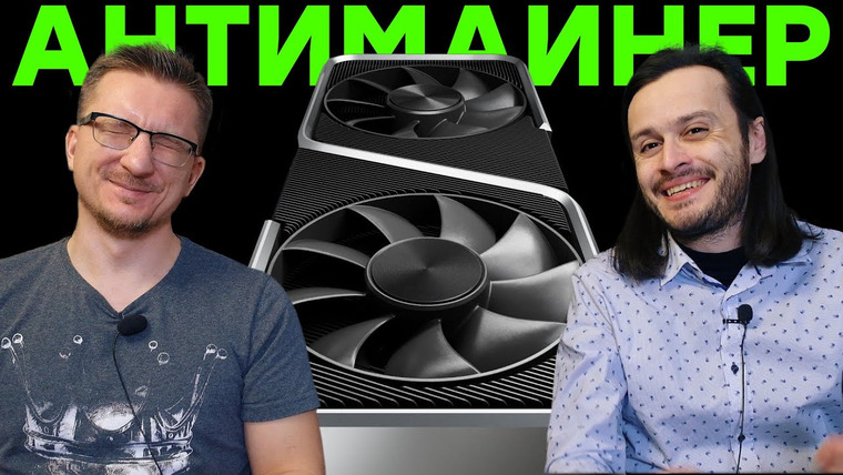 IXBT Games — s2021e39 — Nvidia сказала майнерам НЕТ! Народная видеокарта GeForce RTX 3060